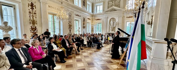 Fot. Nedko Georgijew